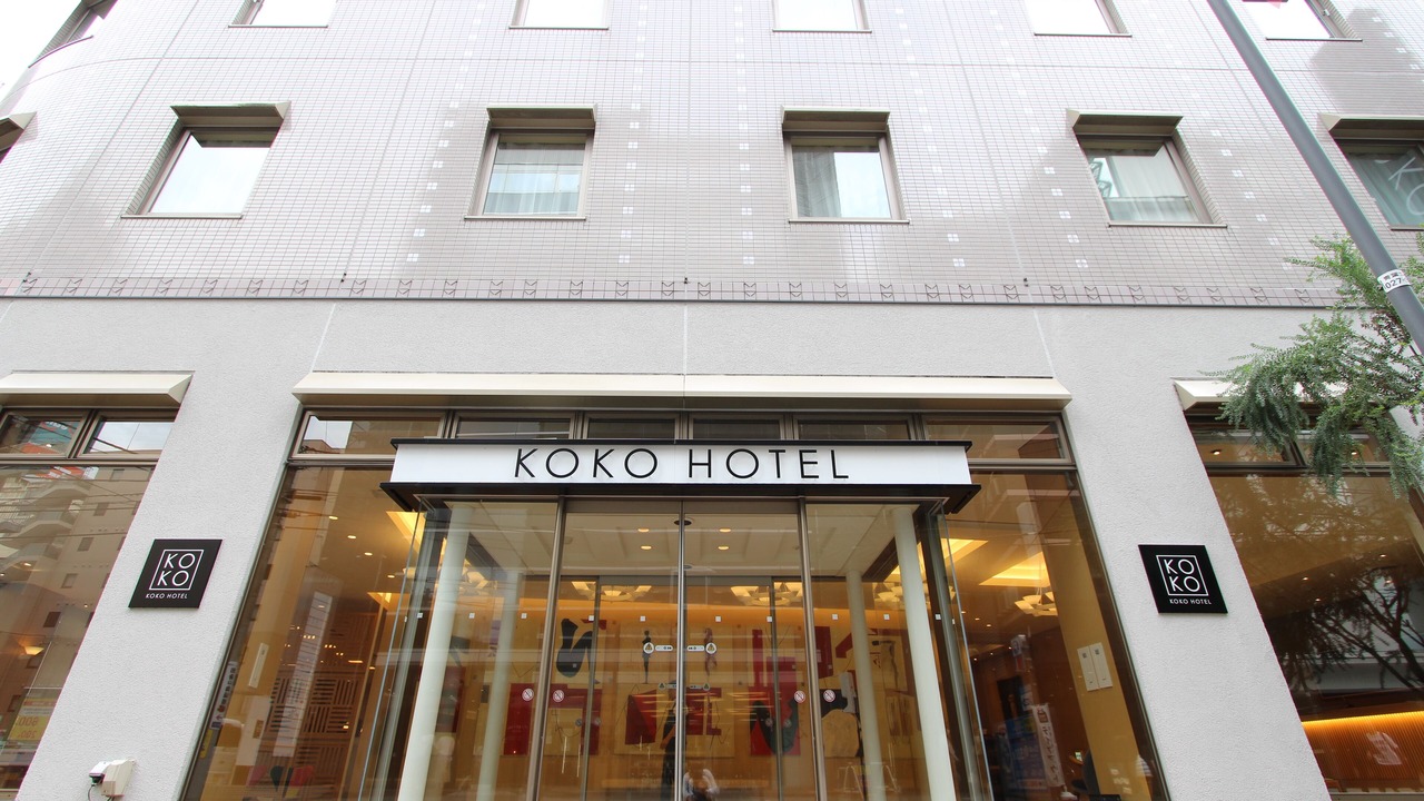 Photo of Outdoor in Aoba Ward