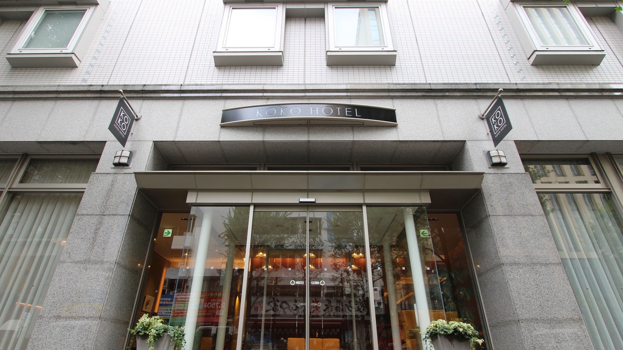Photo of Outdoor in Aoba Ward