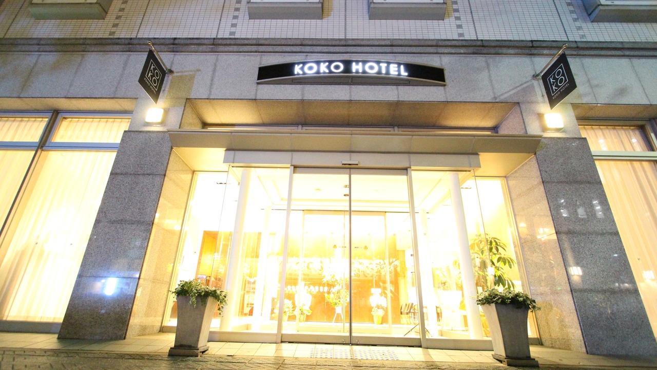 Photo of Outdoor in Aoba Ward