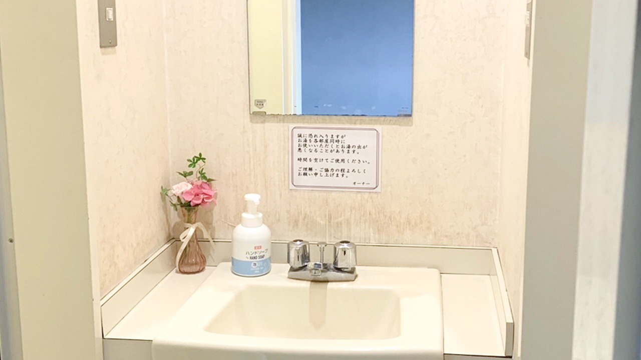 Photo of Others in Kitami
