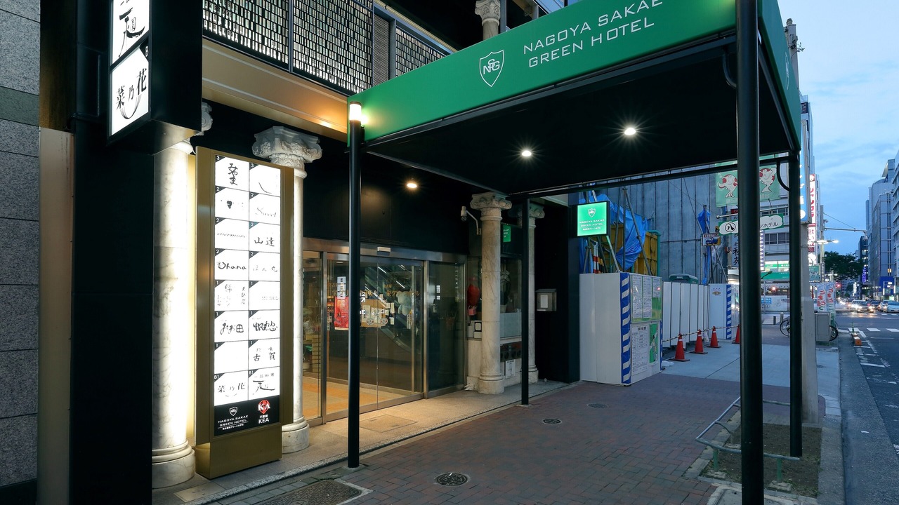 Photo of Outdoor in Sakae