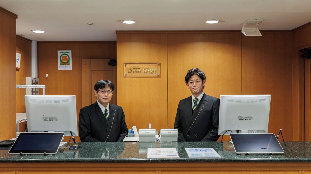 Photo of Others in Sakae