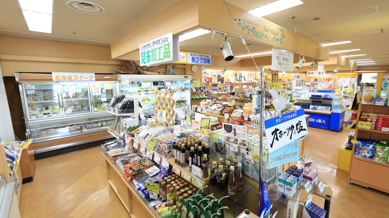 Photo of Others in Kitami