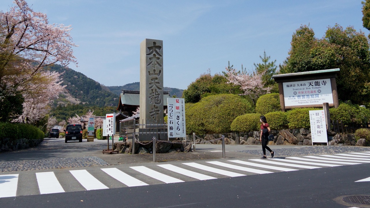 Photo of Others in Arashiyama