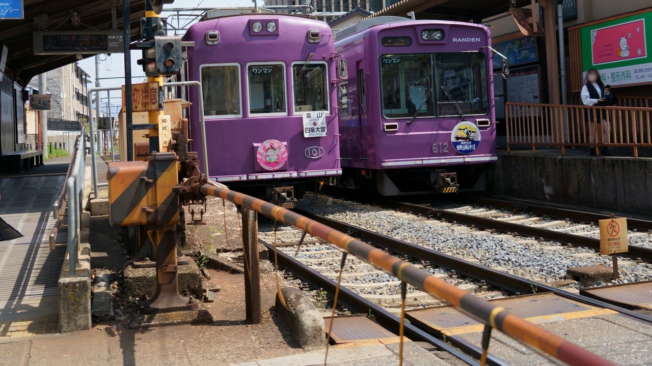 Photo of Others in Arashiyama
