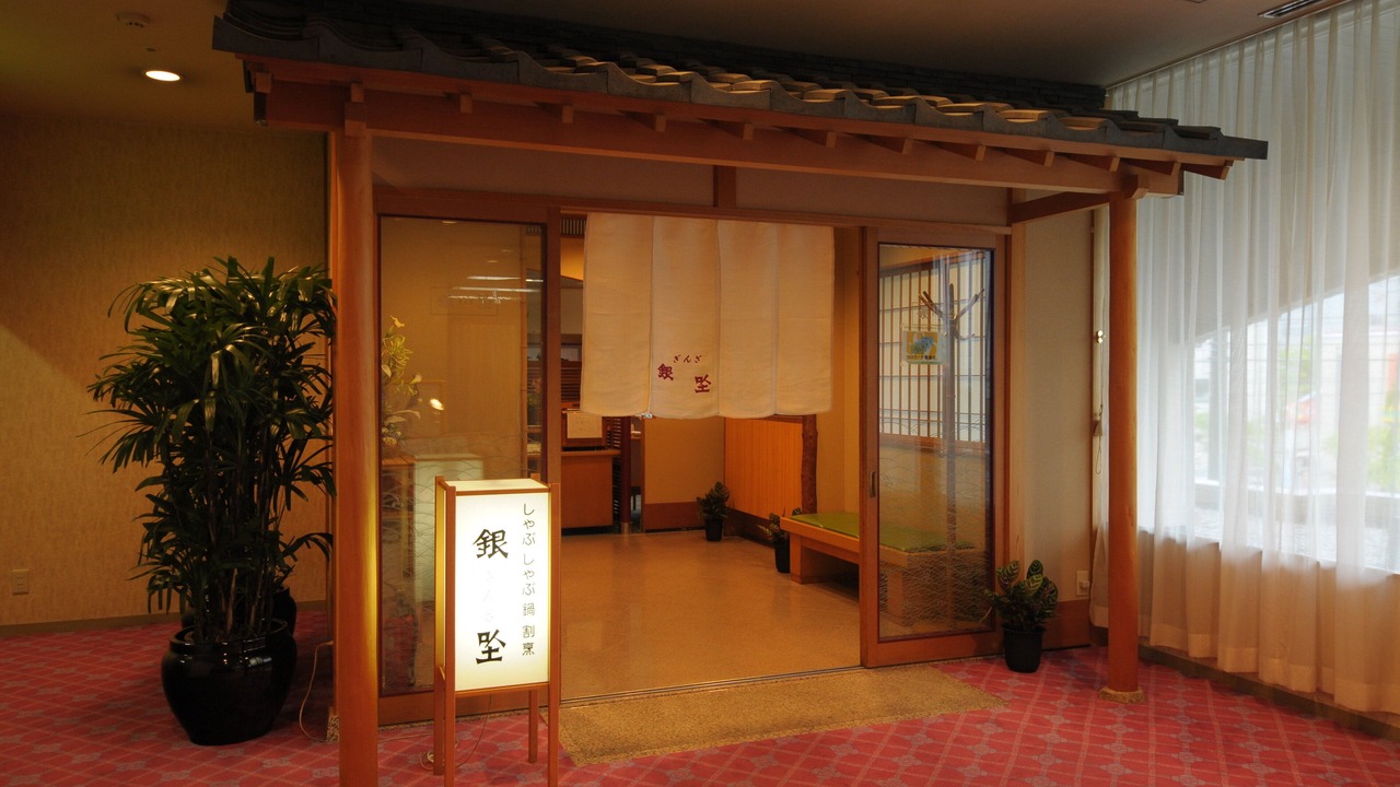 Photo of Others in Tsubame