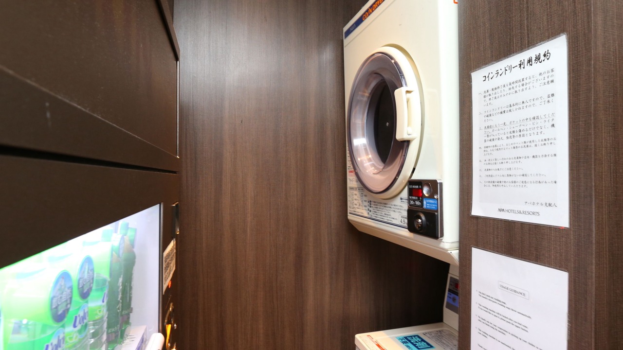 Photo of Bedroom in Shibuya