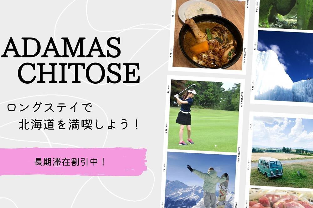 Photo of Others in Chitose