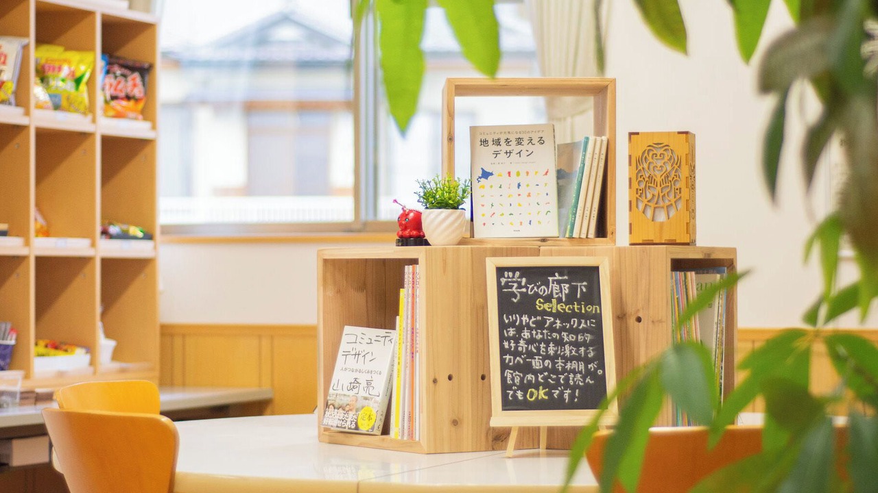 Photo of Others in Shizugawa