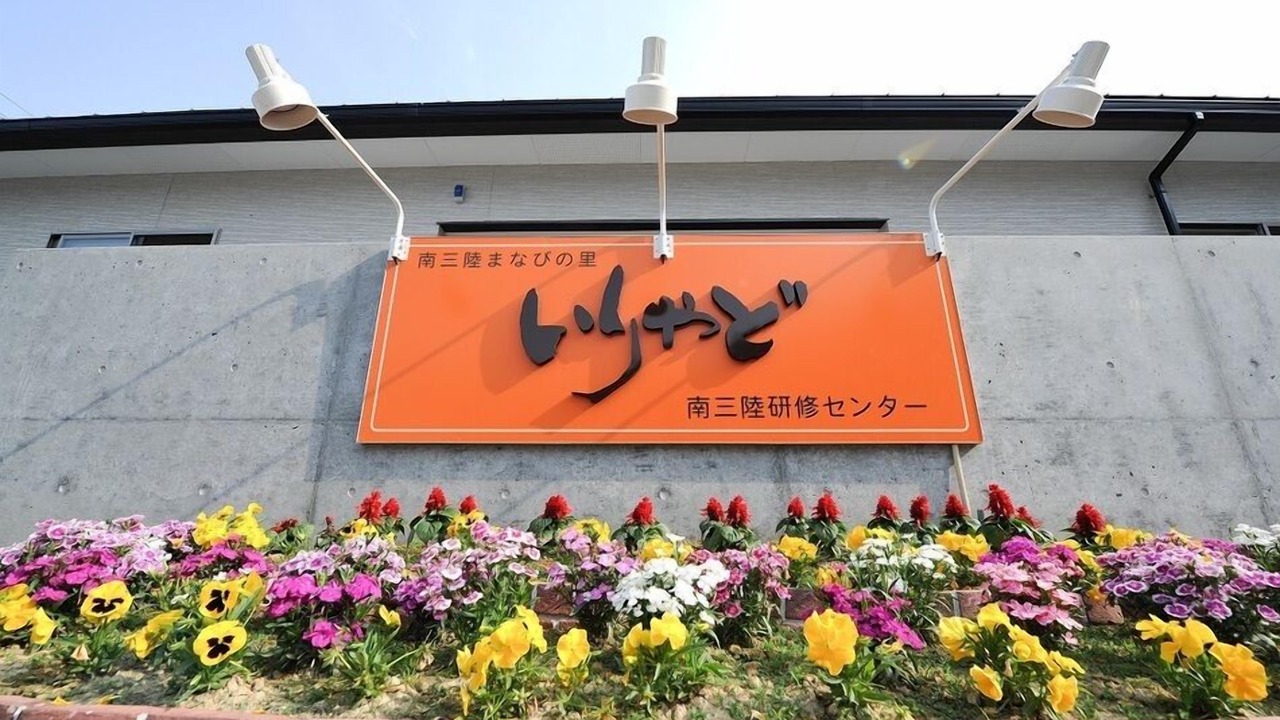 Photo of Outdoor in Shizugawa