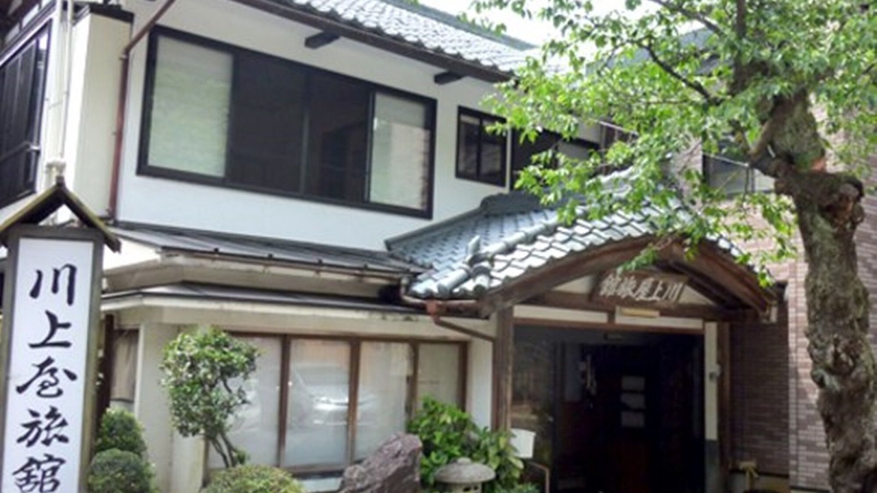 Photo of Outdoor in Agano