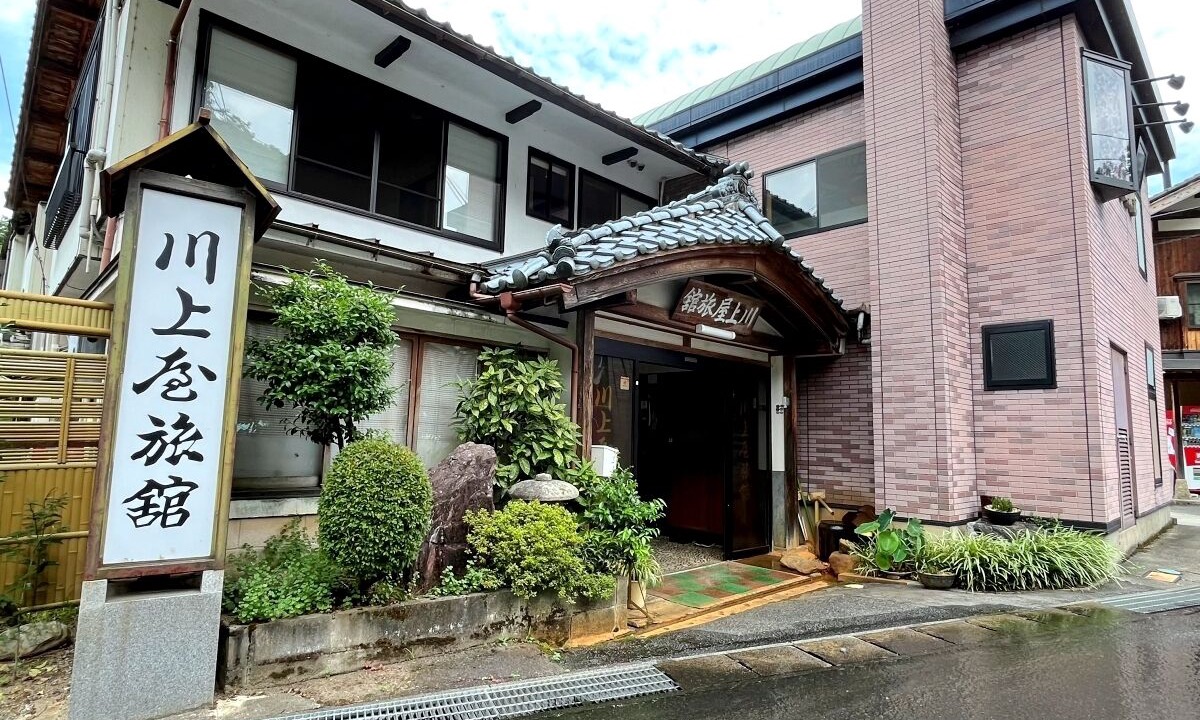 Photo of Outdoor in Agano