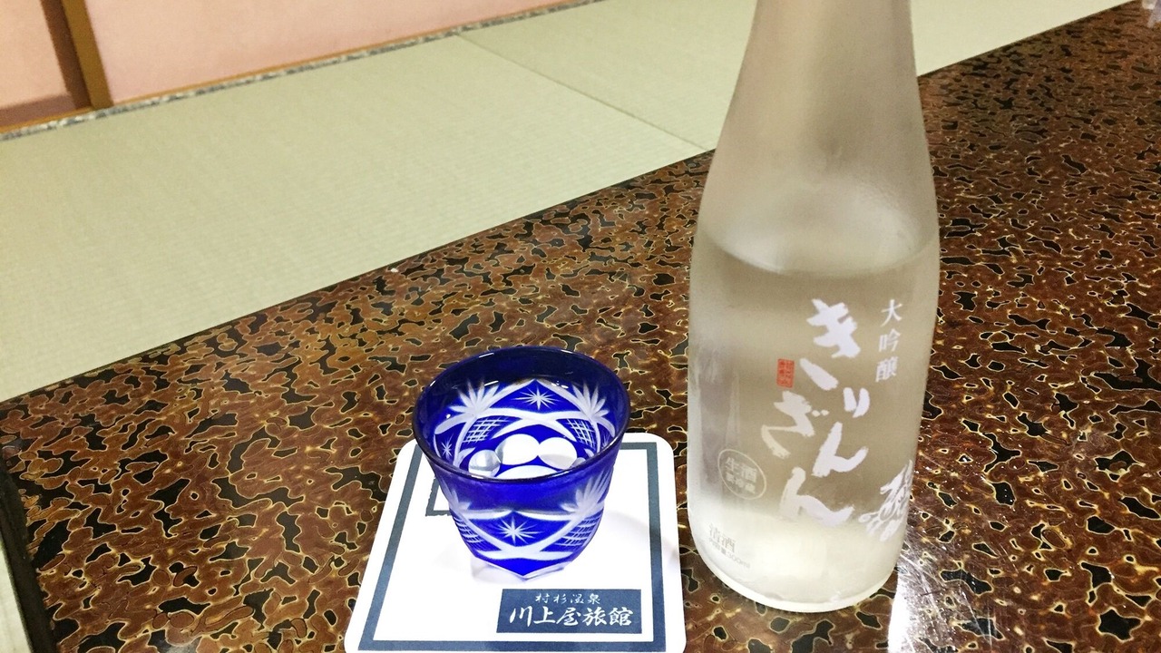 Photo of Others in Agano