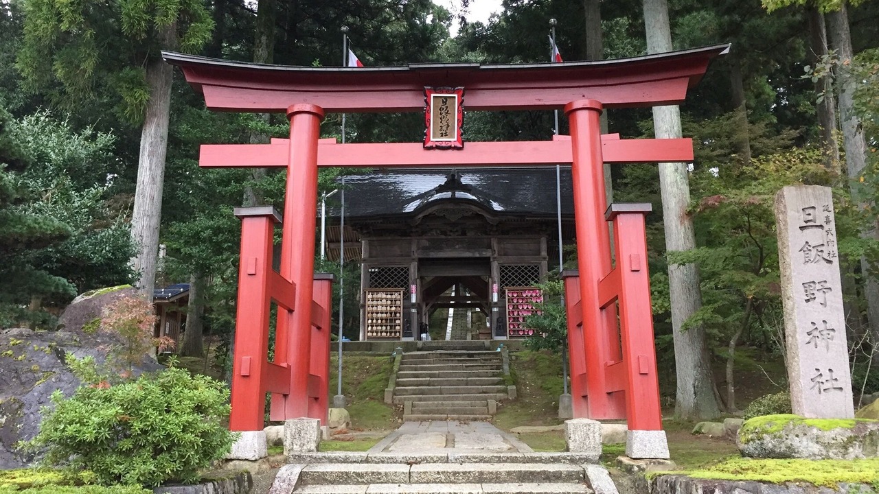 Photo of Others in Agano