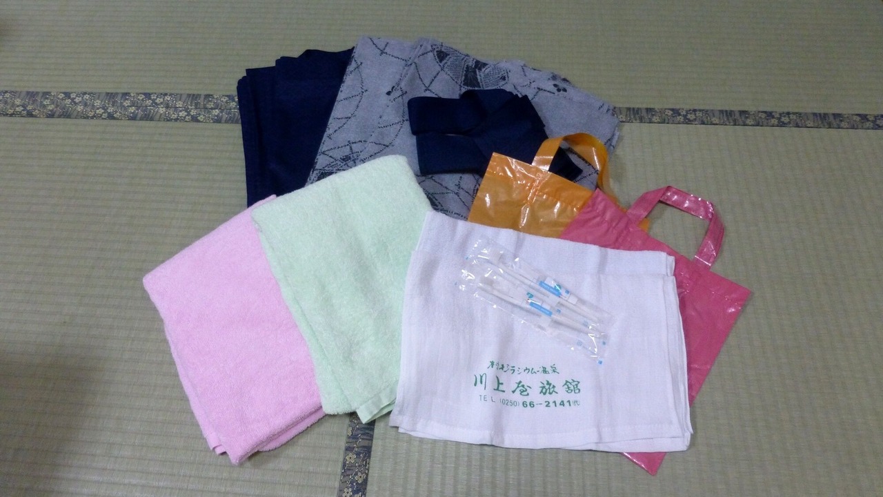 Photo of Others in Agano