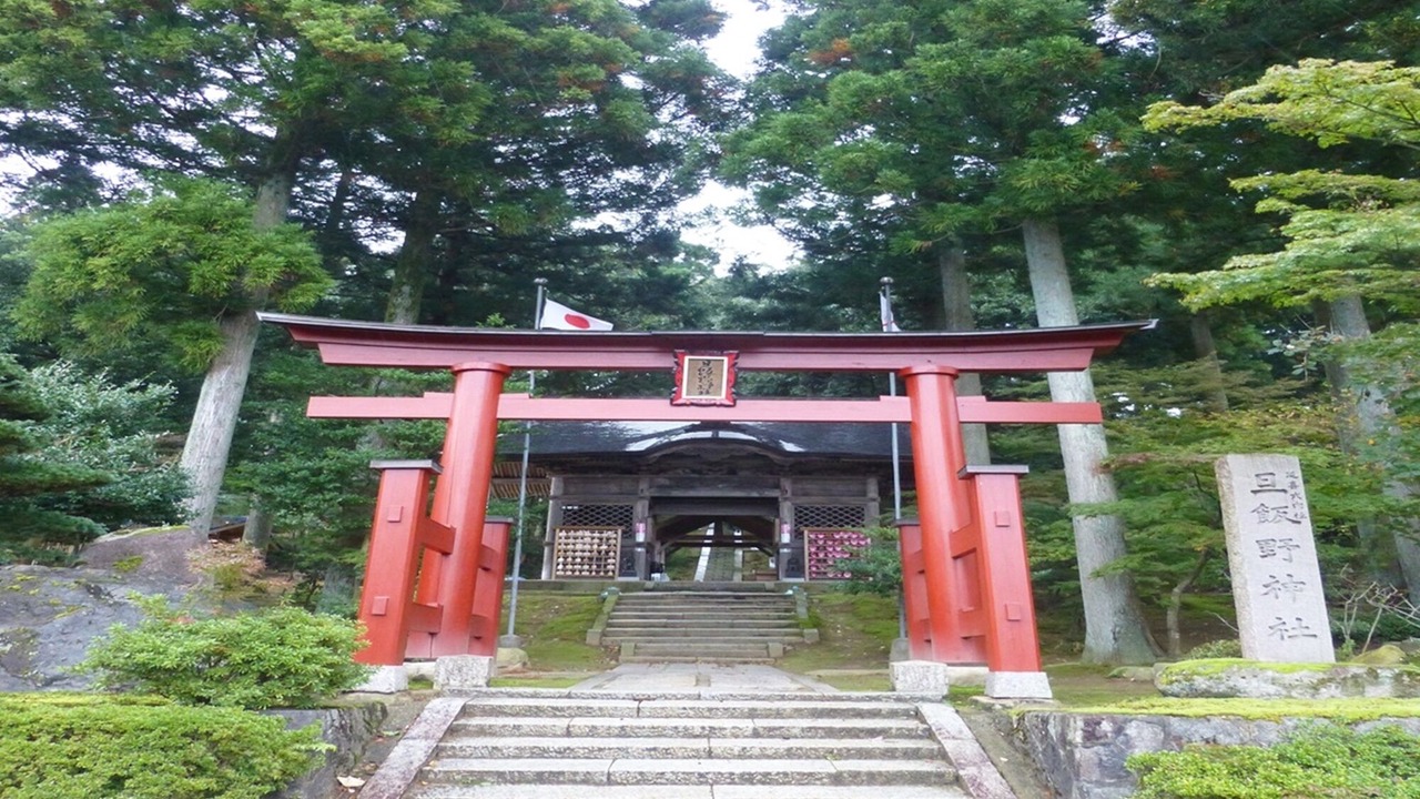 Photo of Others in Agano