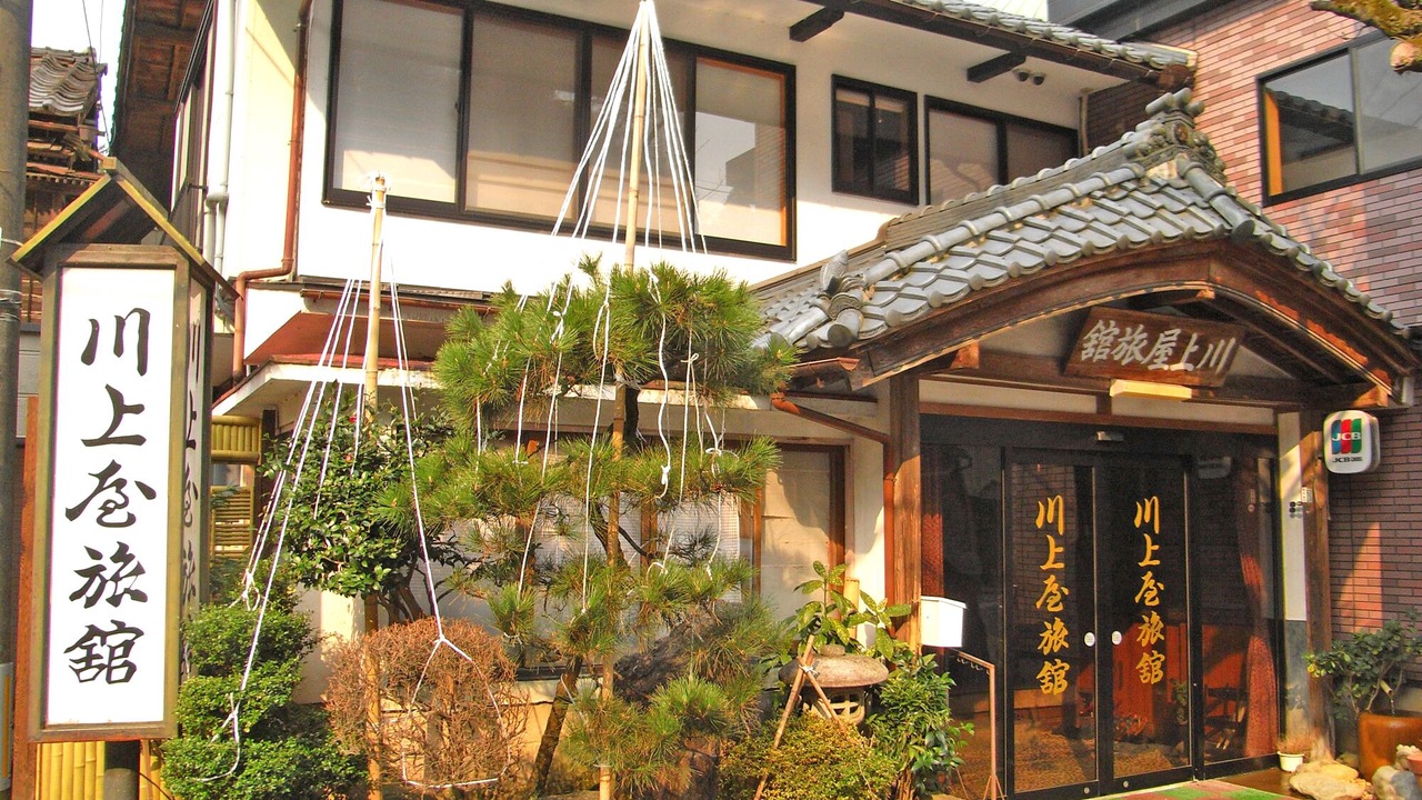 Photo of Outdoor in Agano