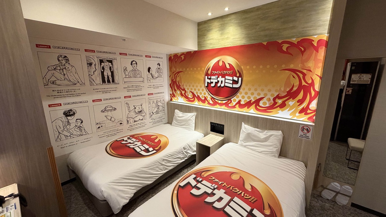 Photo of Bedroom in Ichibancho