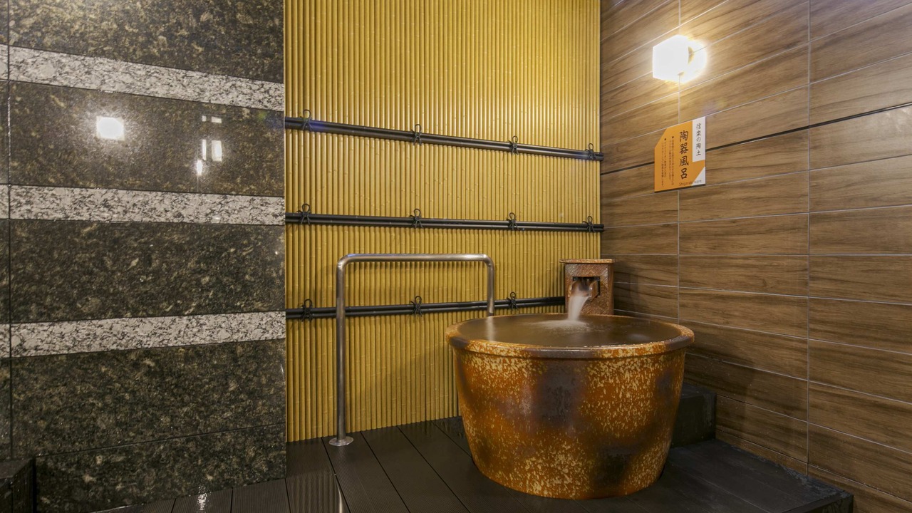 Photo of Bathroom in Nagoya City Centre