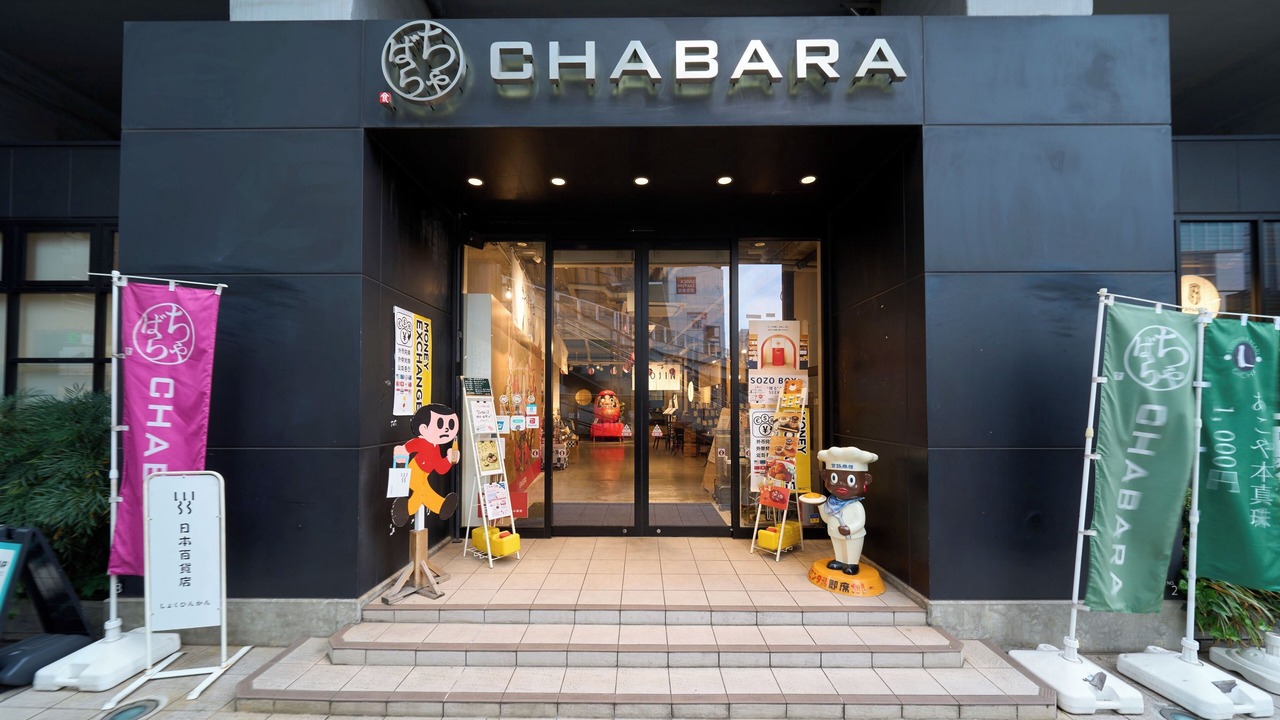 Photo of Others in Kanda Sudacho