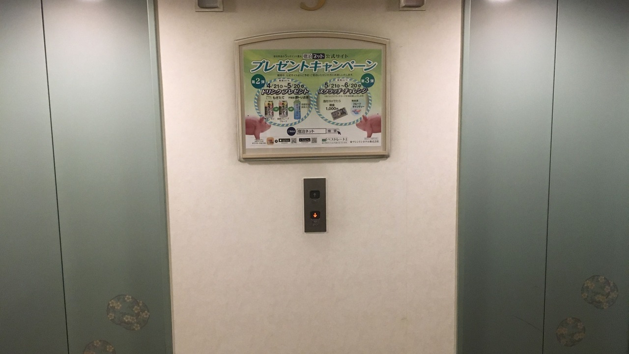 Photo of Others in Hida Takayama Onsen