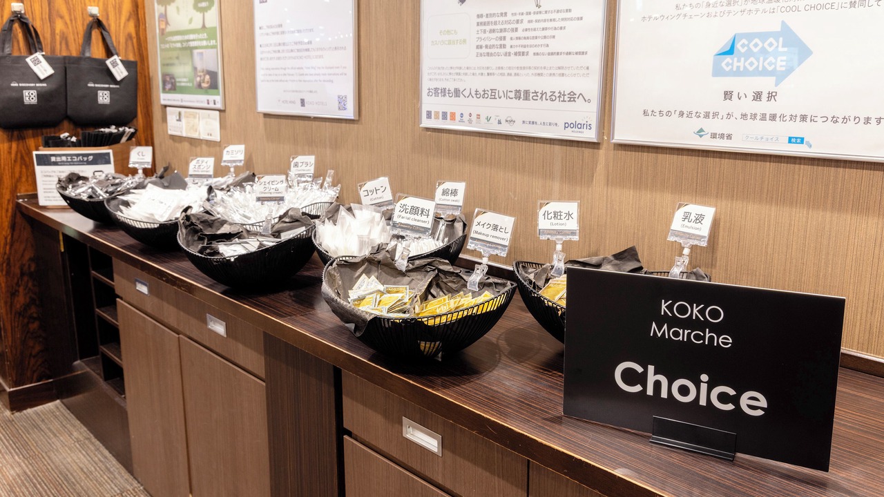 Photo of Others in Nagoya City Centre