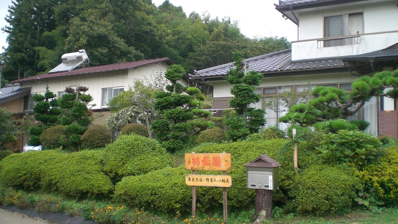 Photo of Outdoor in Nakagawa