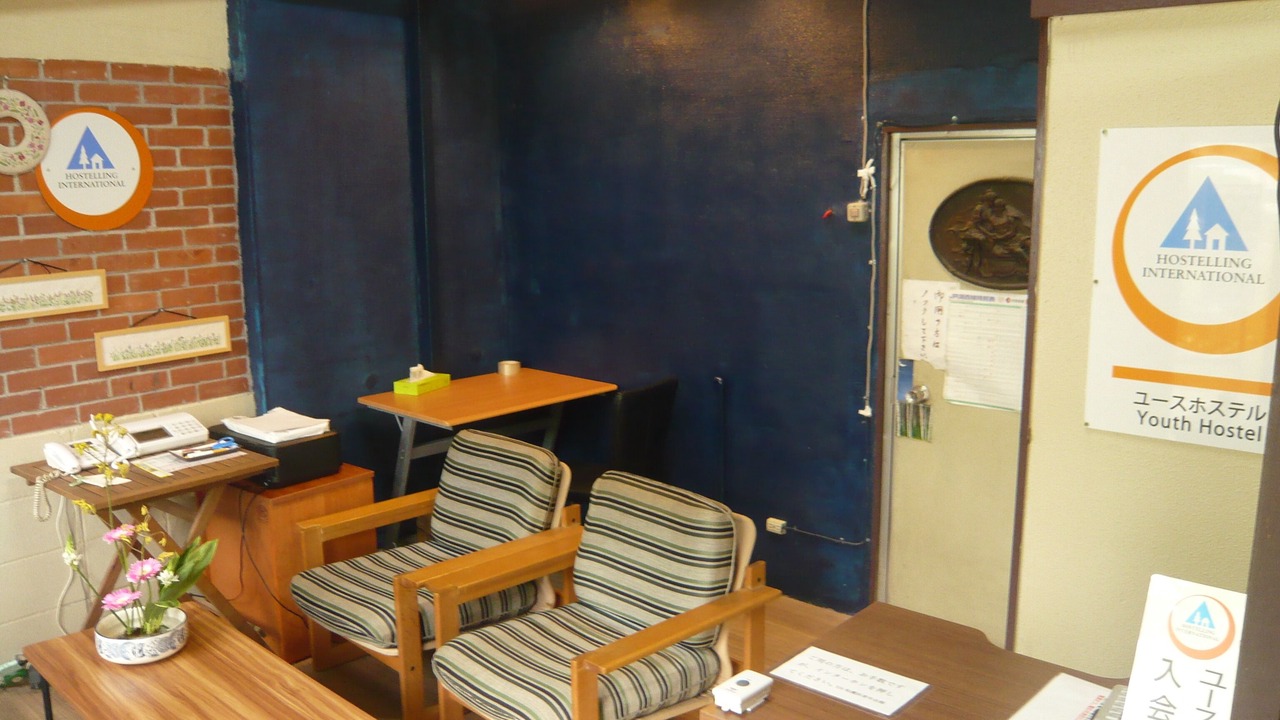 Photo of Others in Otsu