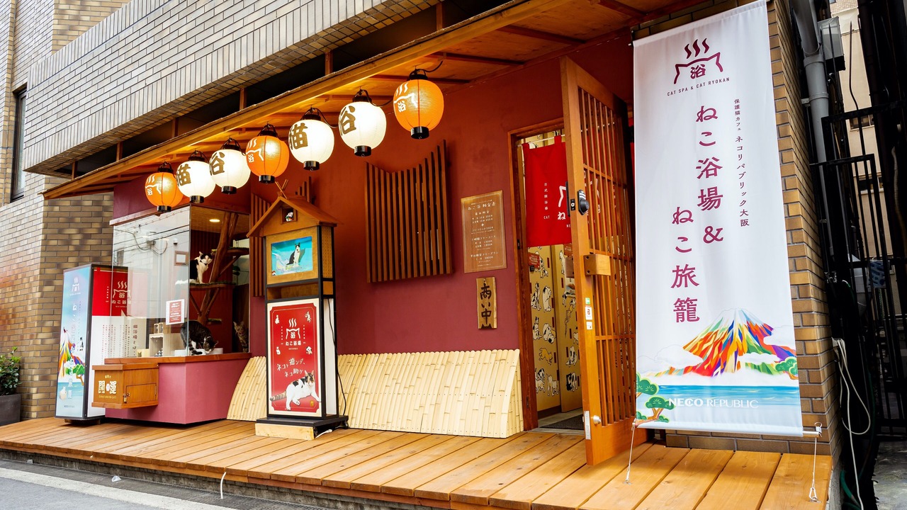 Photo of Outdoor in Namba