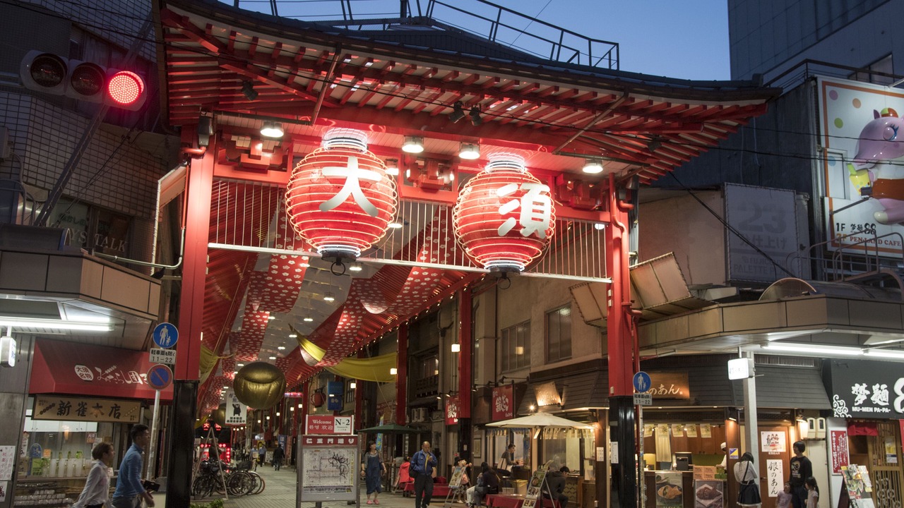 Photo of Others in Nagoya City Centre