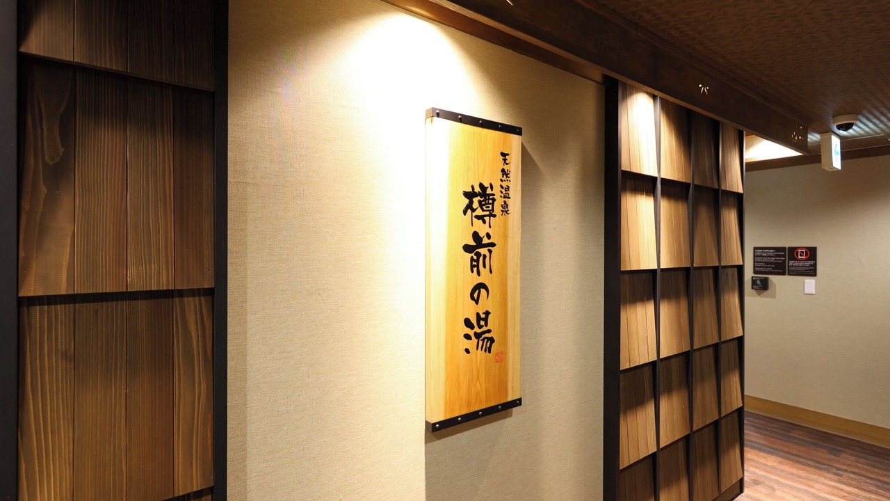 Photo of Bathroom in Tomakomai