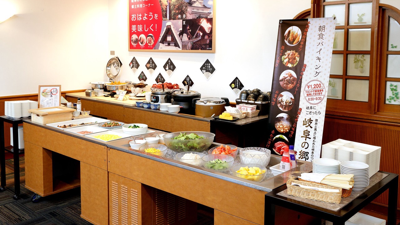 Photo of Others in Gifu