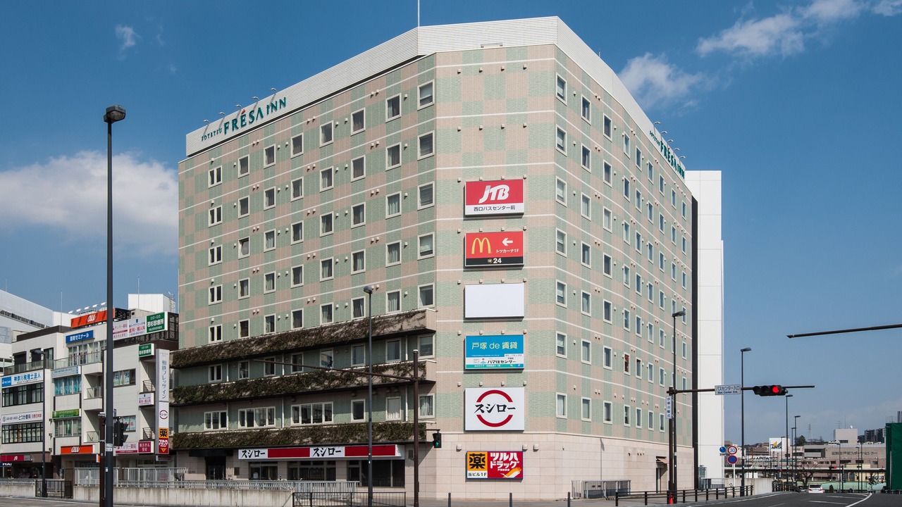 Photo of Outdoor in Totsuka