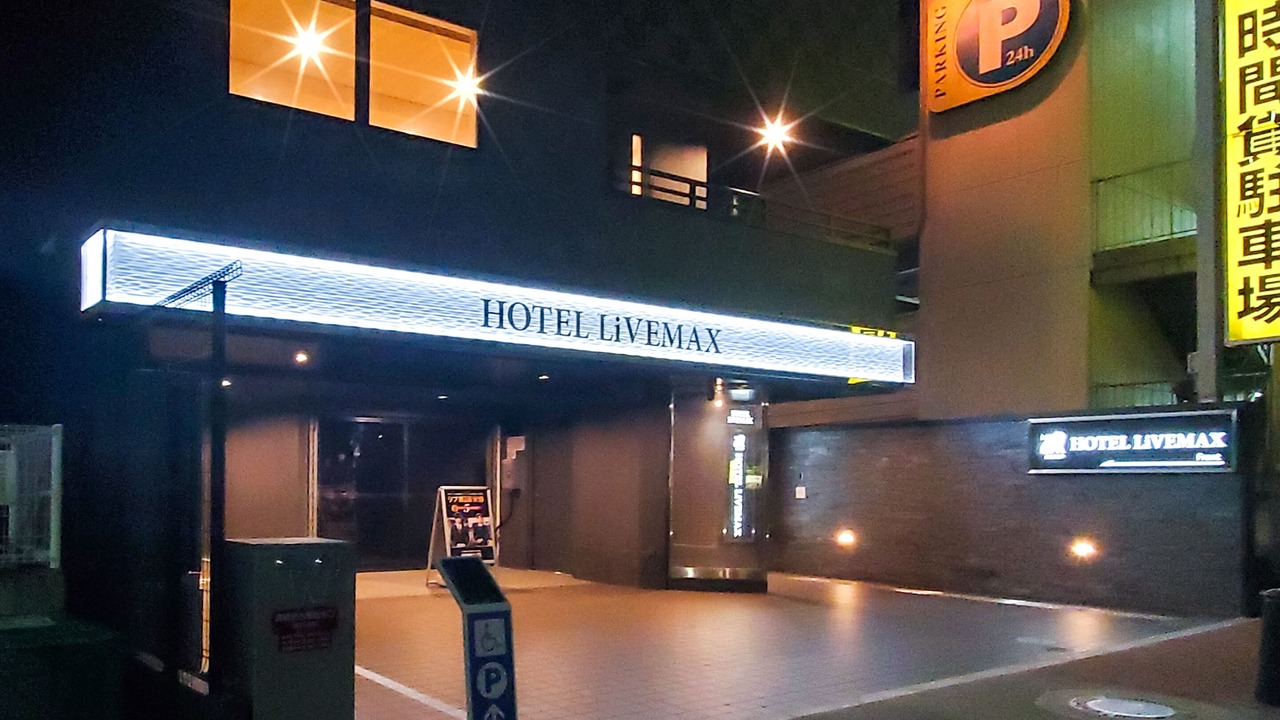 Photo of Outdoor in Shin-Yokohama