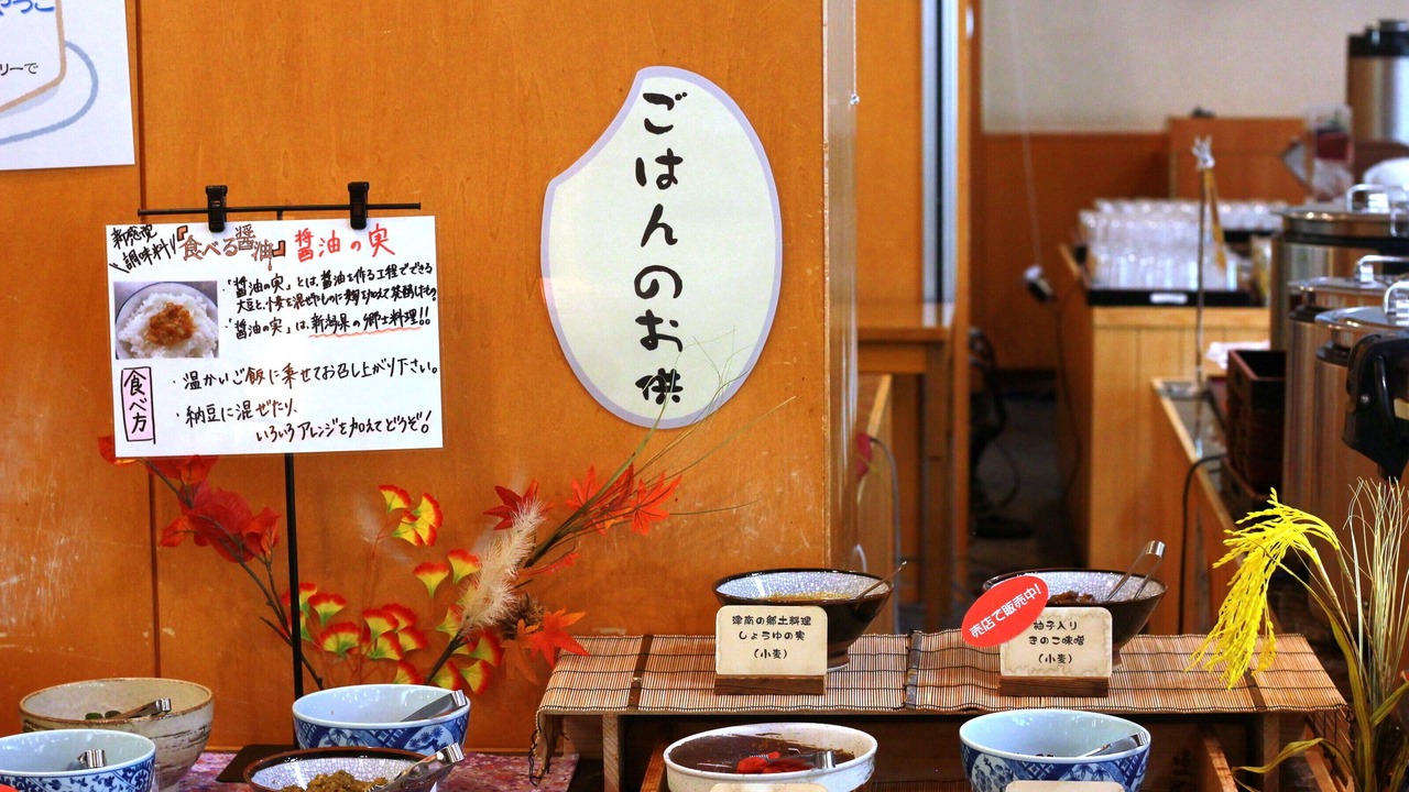 Photo of Others in Tsunan