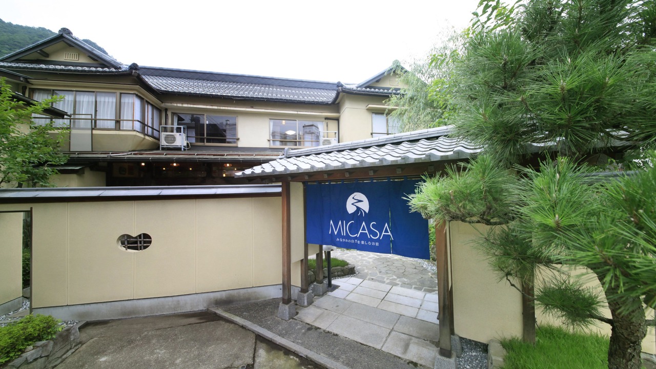 Photo of Outdoor in Kamimoku Onsen