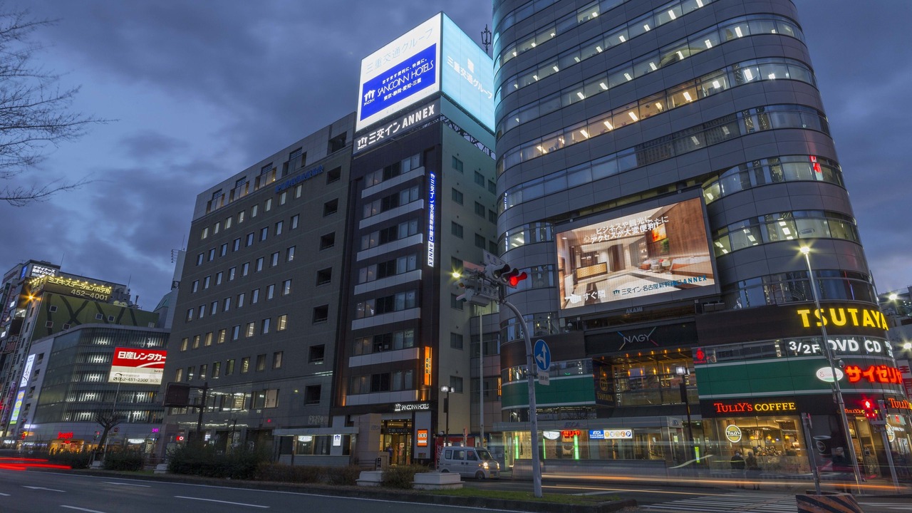Photo of Buildings in Nagoya City Centre