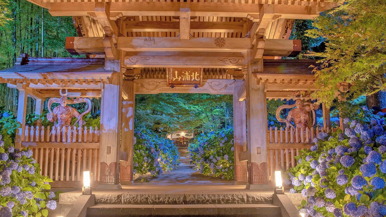 Photo of Outdoor in Toga Onsen