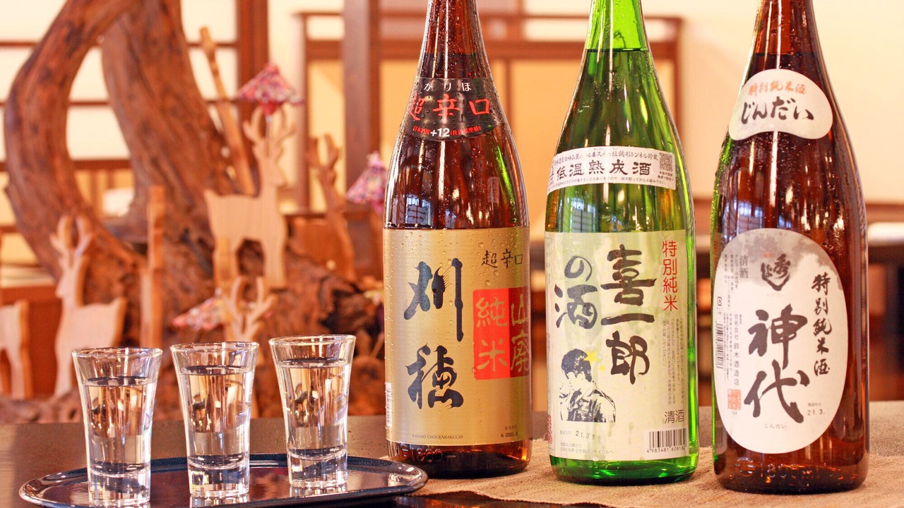 Photo of Others in Toga Onsen