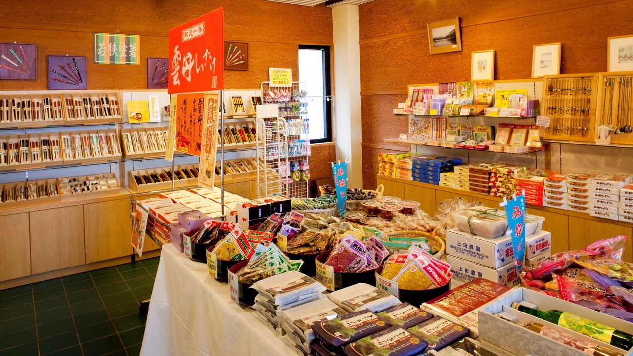 Photo of Others in Wakasa-cho