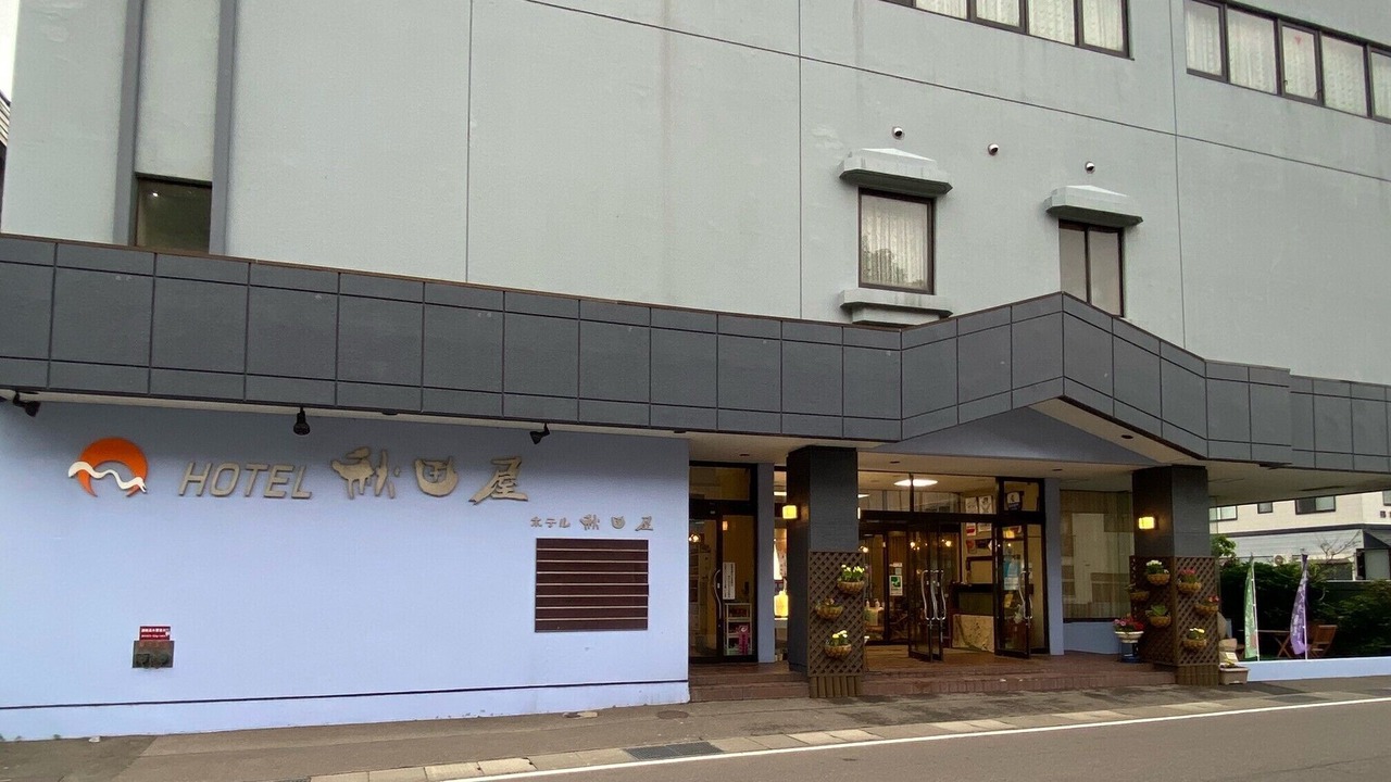 Photo of Outdoor in Asamushi Onsen