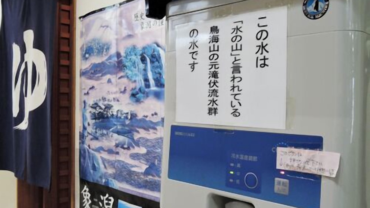 Photo of Others in Kisakatamachi