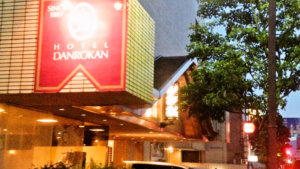 Photo of Outdoor in Enzan Onsen