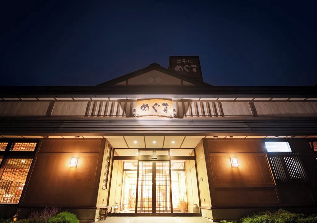 Photo of Outdoor in Wakkanai