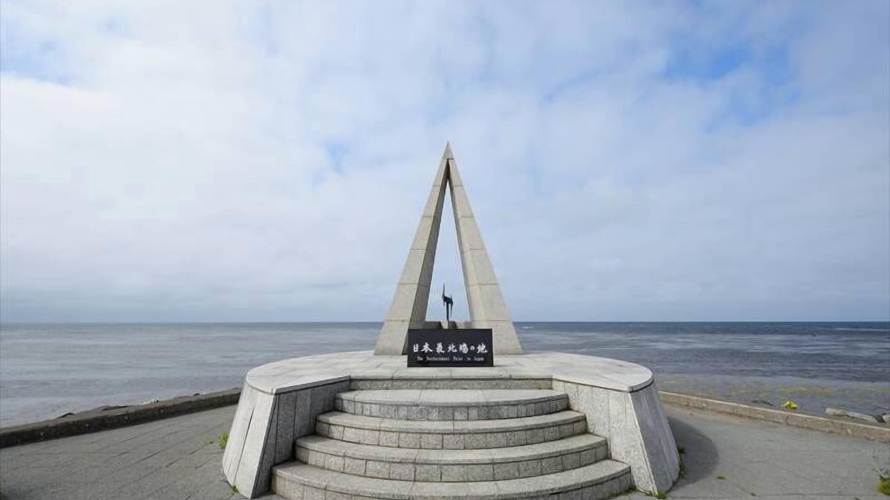 Photo of Others in Wakkanai