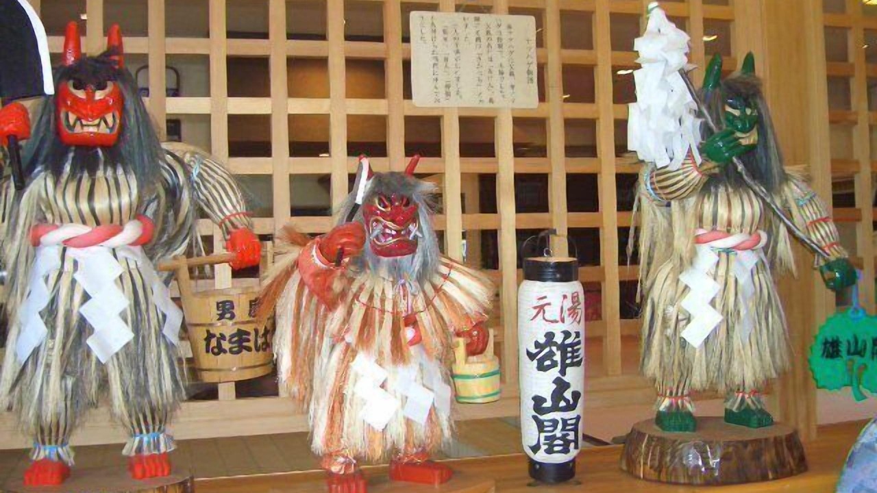 Photo of Others in Toga Onsen