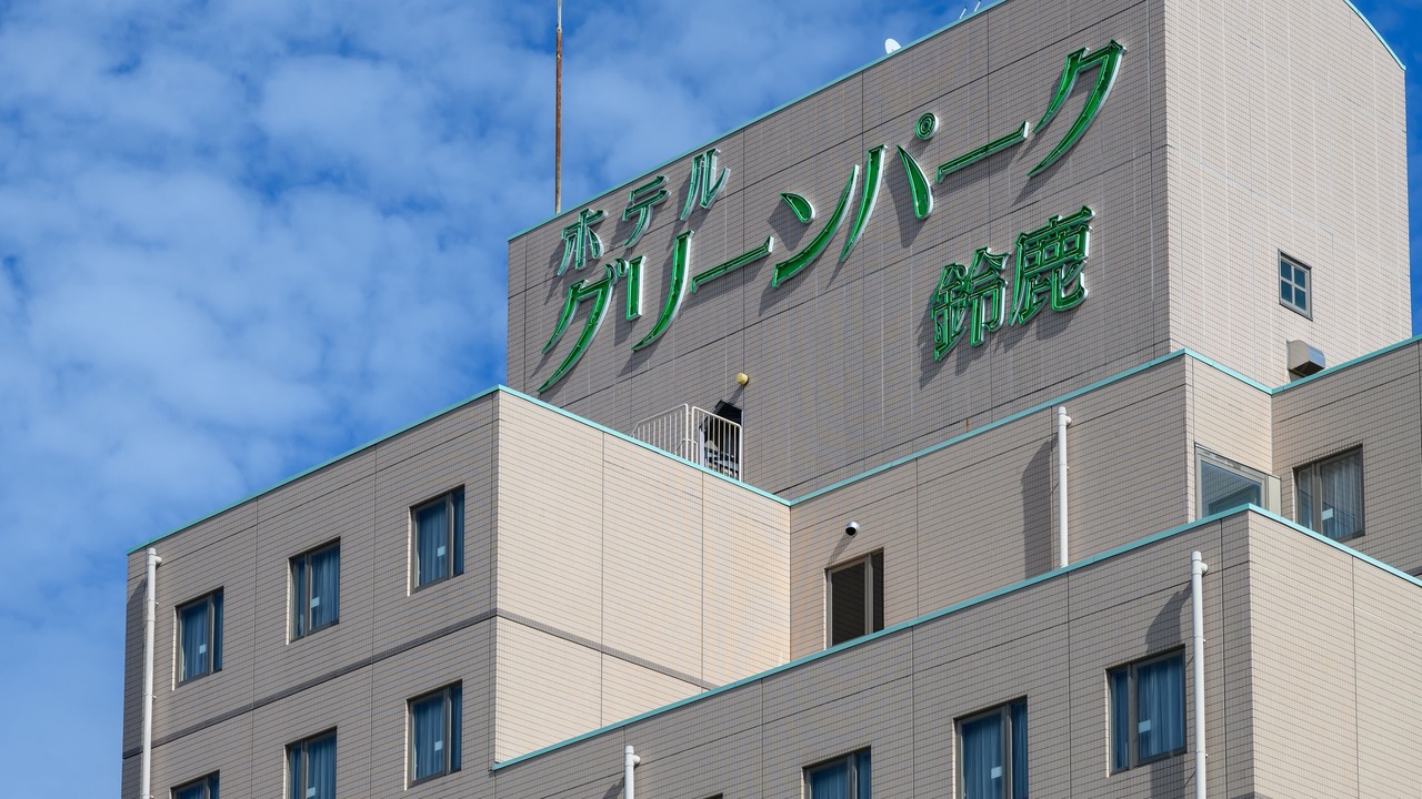 Photo of Outdoor in Suzuka
