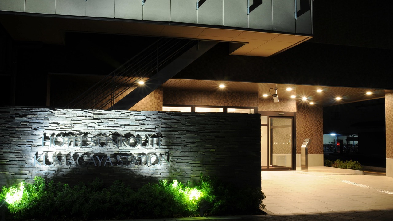 Photo of Outdoor in Kumagaya