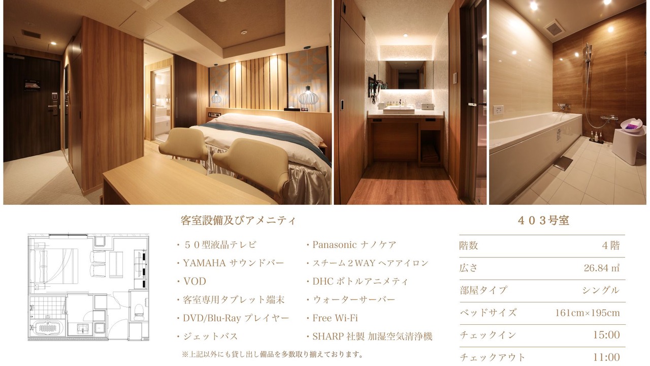 Photo of Bedroom in Nakagawa Ward