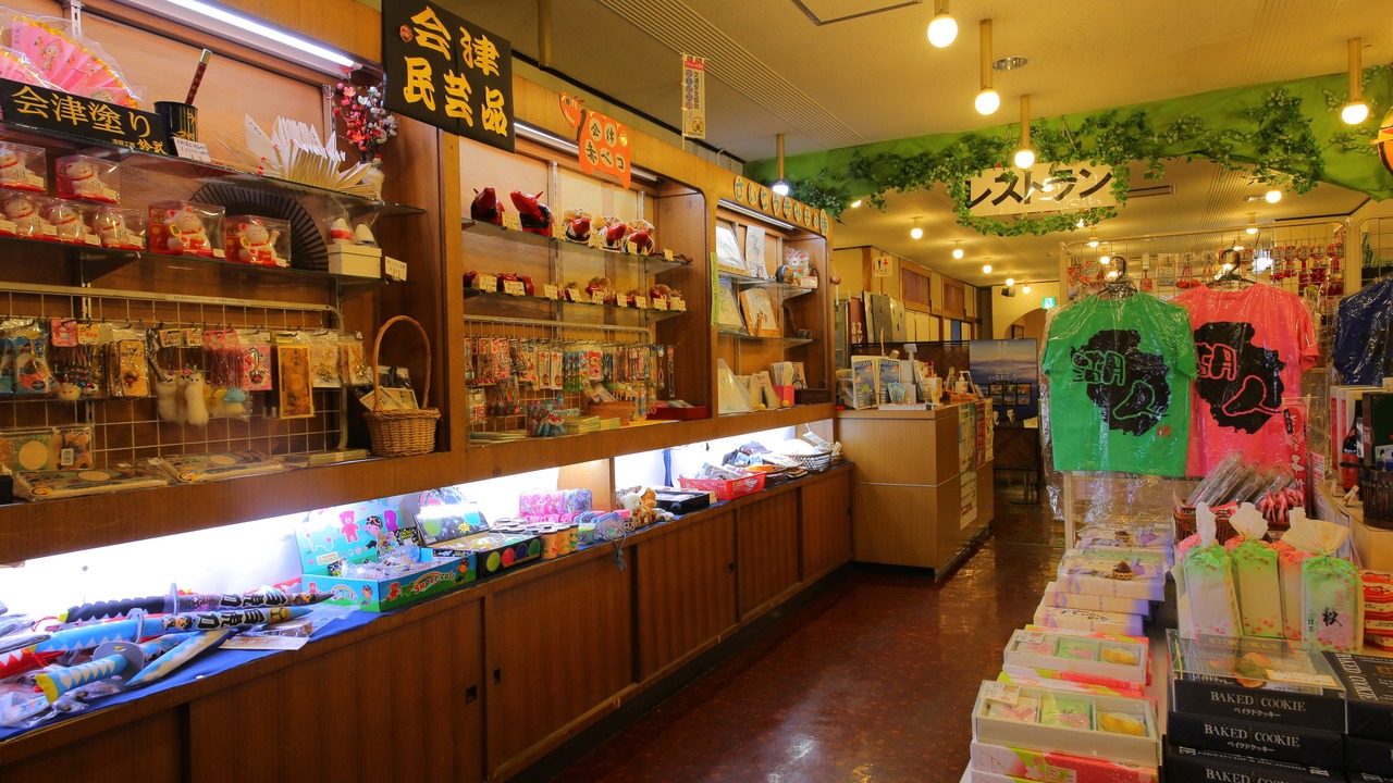 Photo of Others in Inawashiro